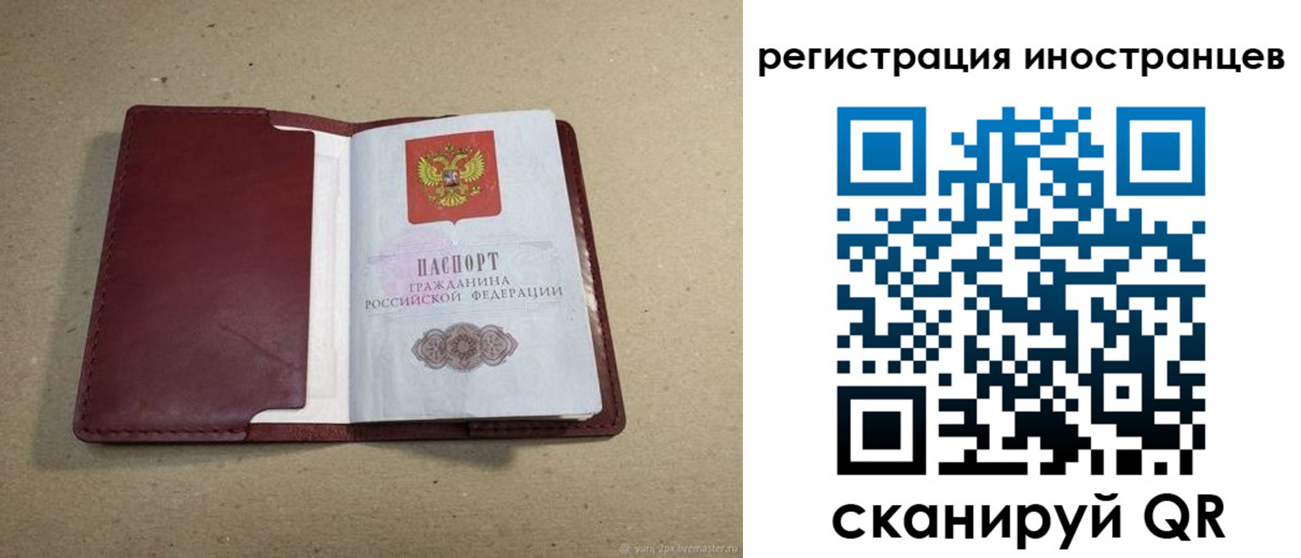 форма 3 в Буинске